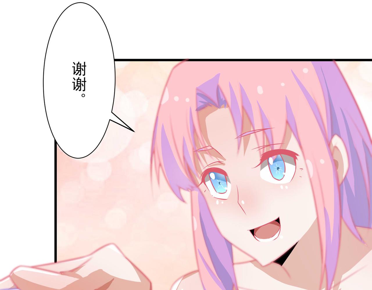 演技-第76话