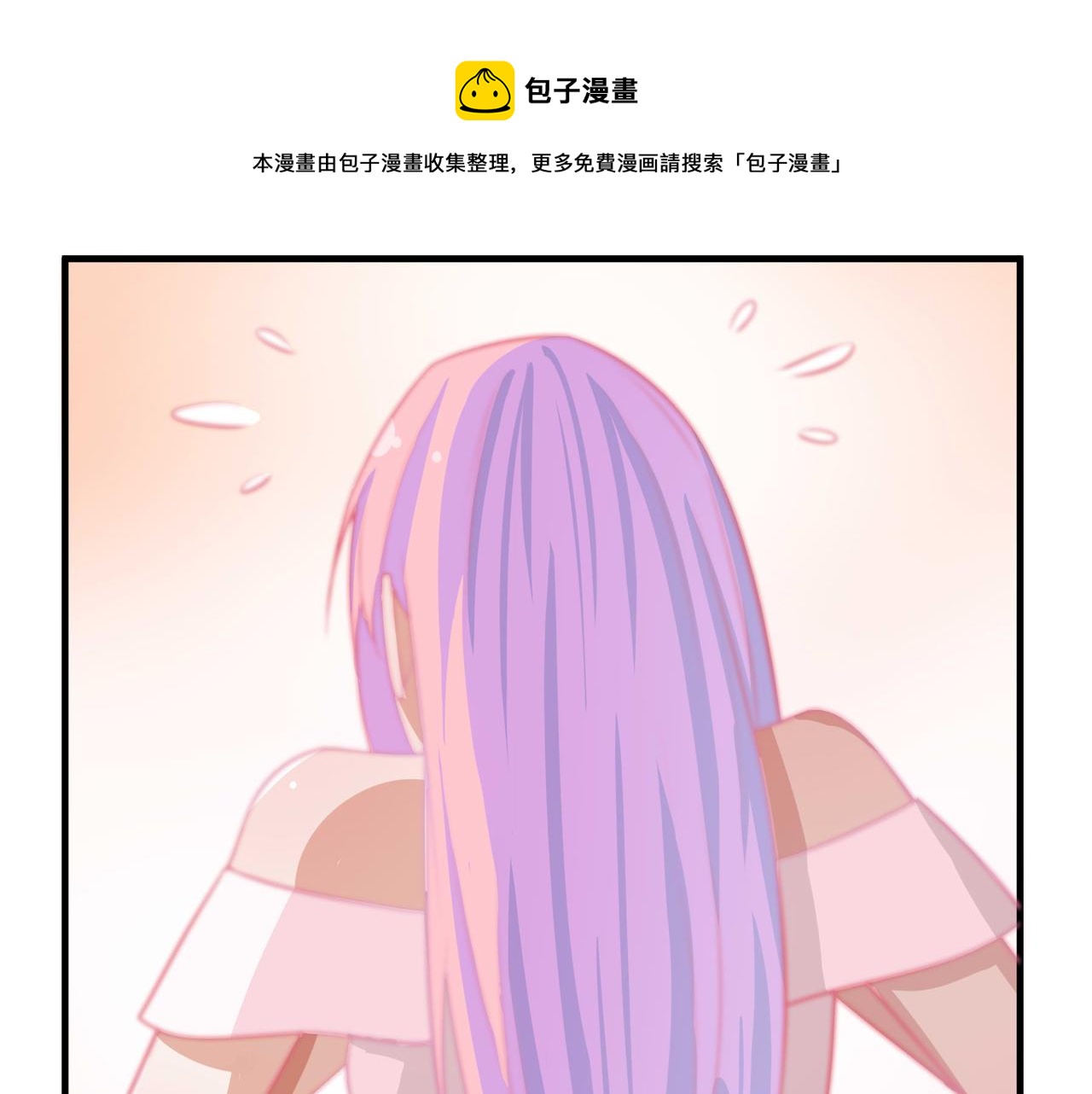 演技-第76话