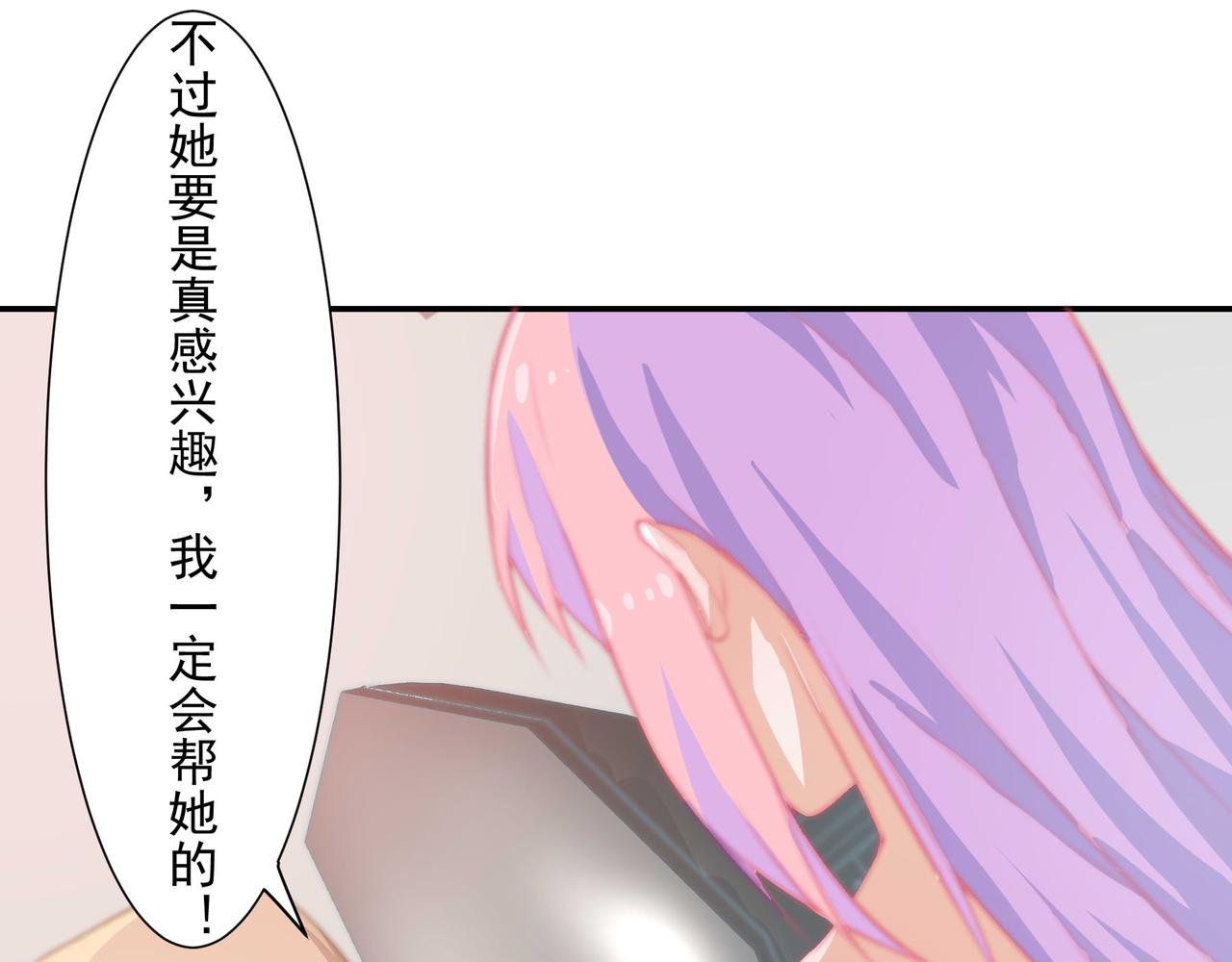 演技-第76话