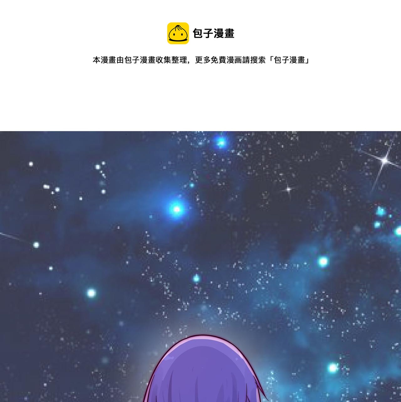 初心(1/2)-第78话