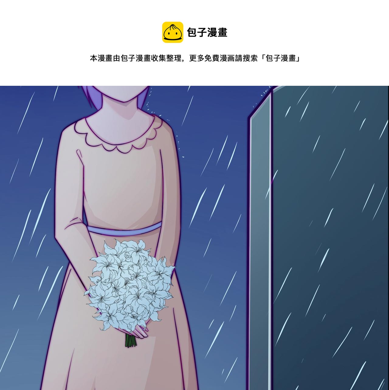 初心(1/2)-第78话