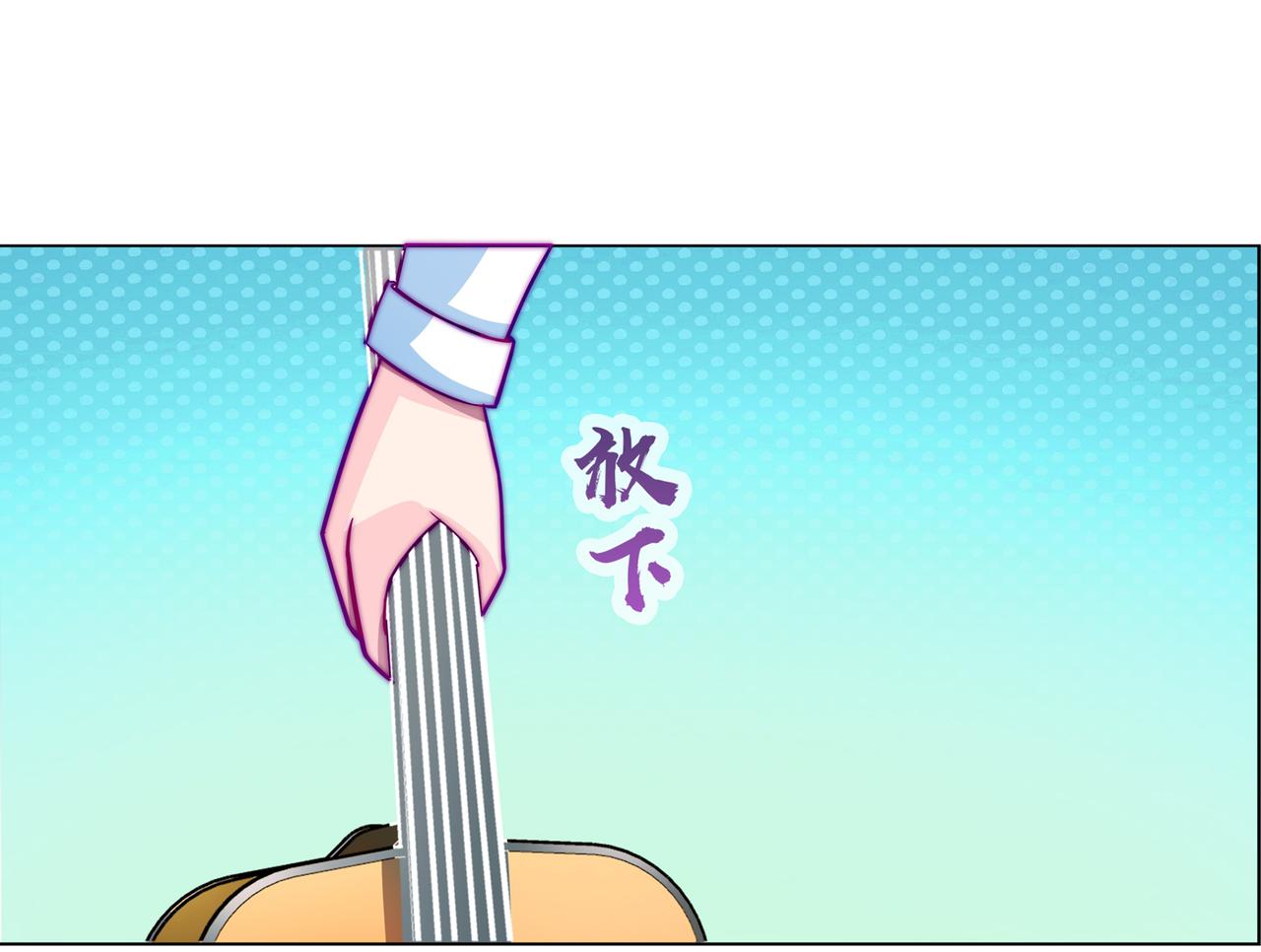 初心(1/2)-第78话