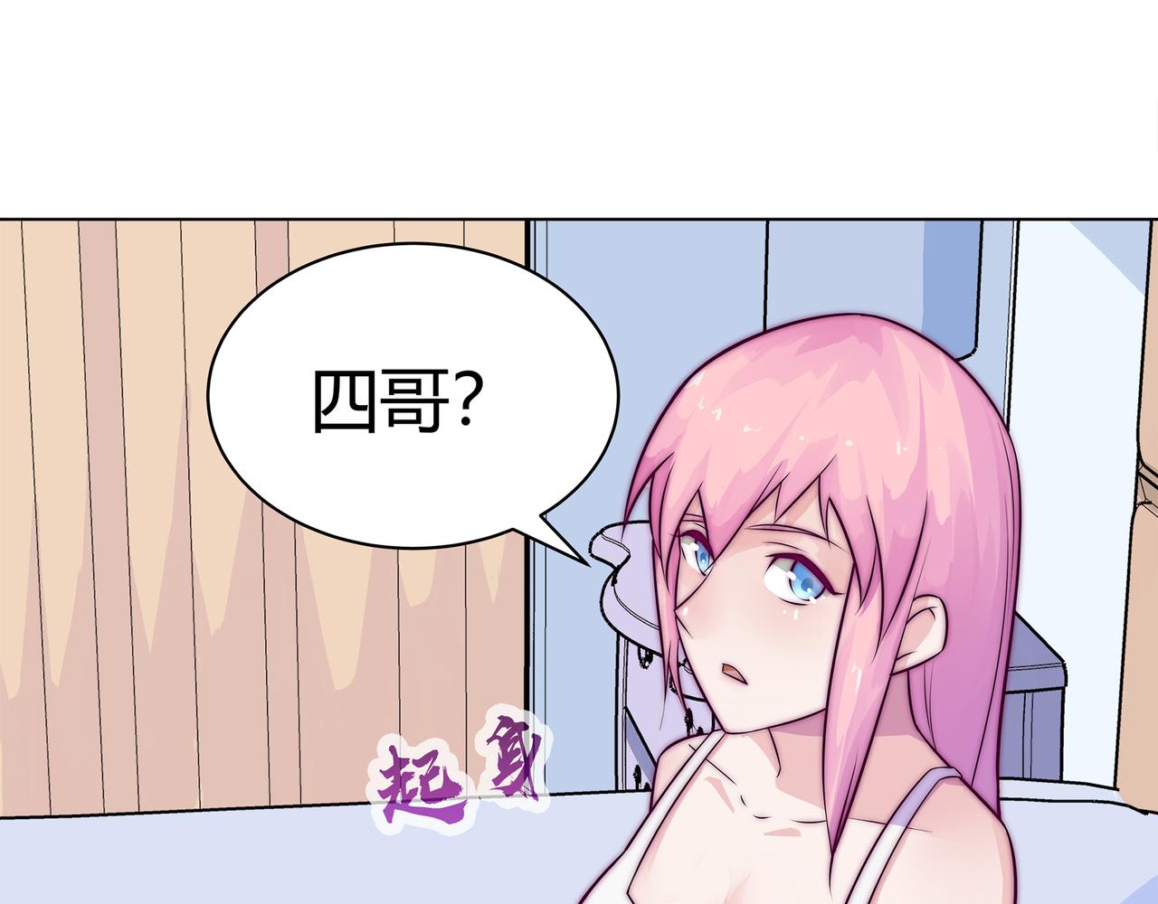 初心(1/2)-第78话