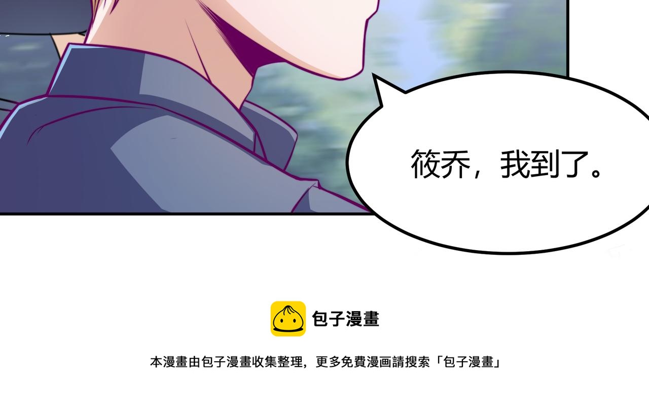 得逞(1/2)-第80话