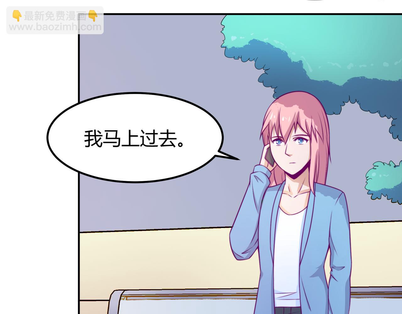 得逞(1/2)-第80话