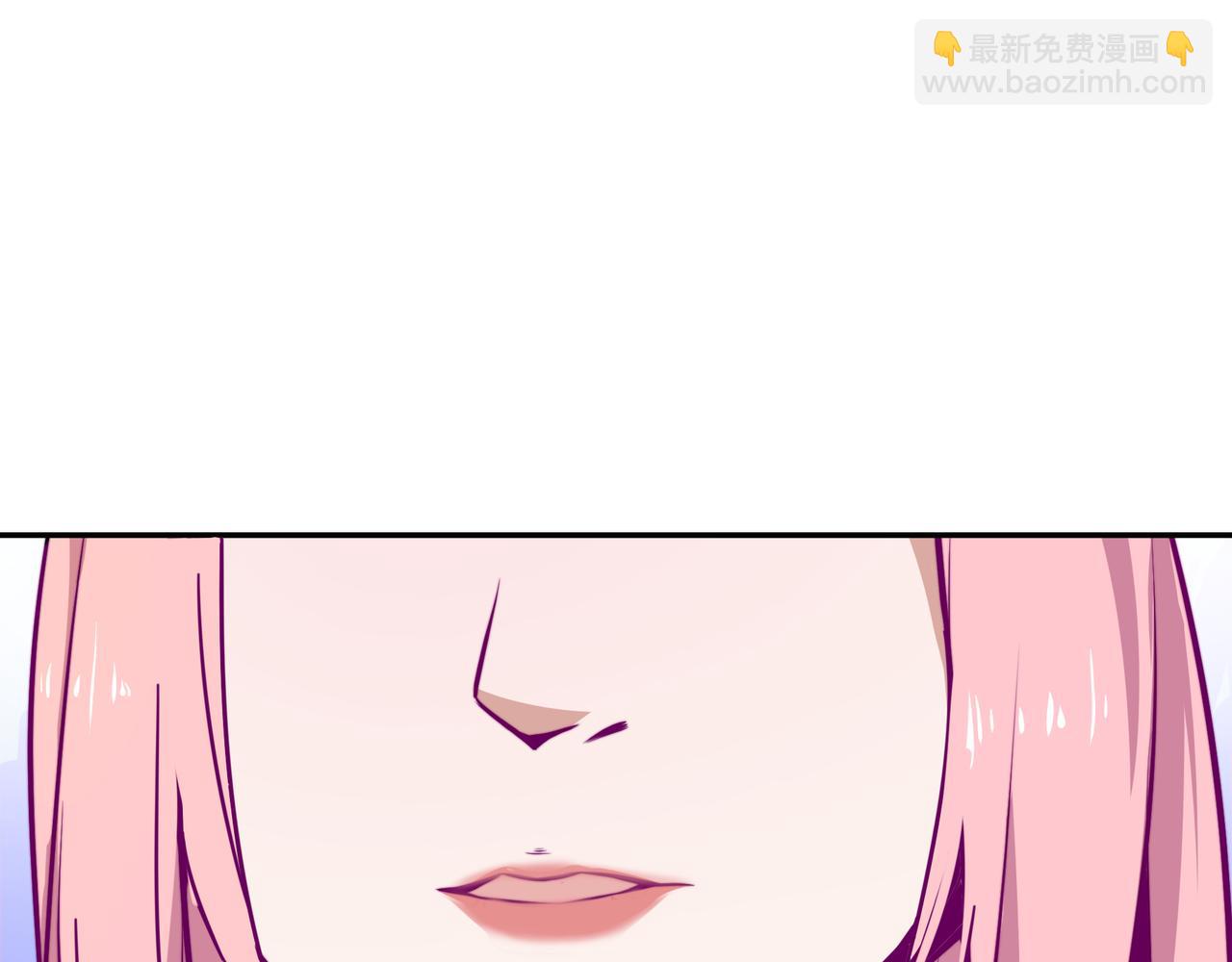 得逞(1/2)-第80话