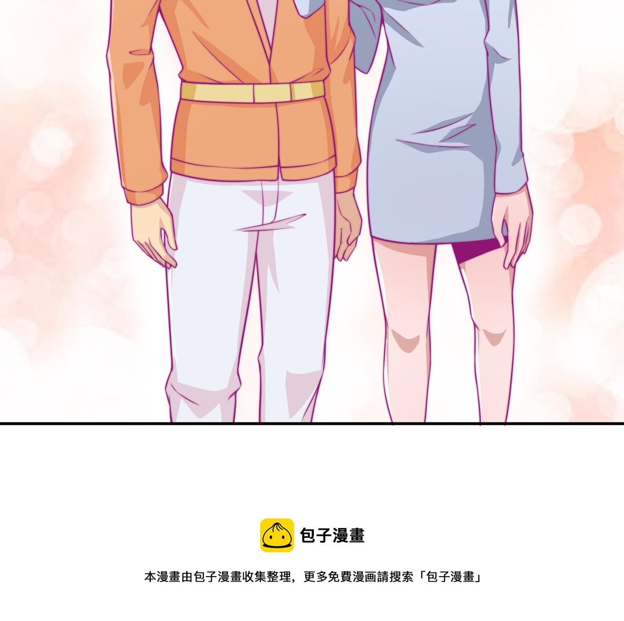 得逞(1/2)-第80话