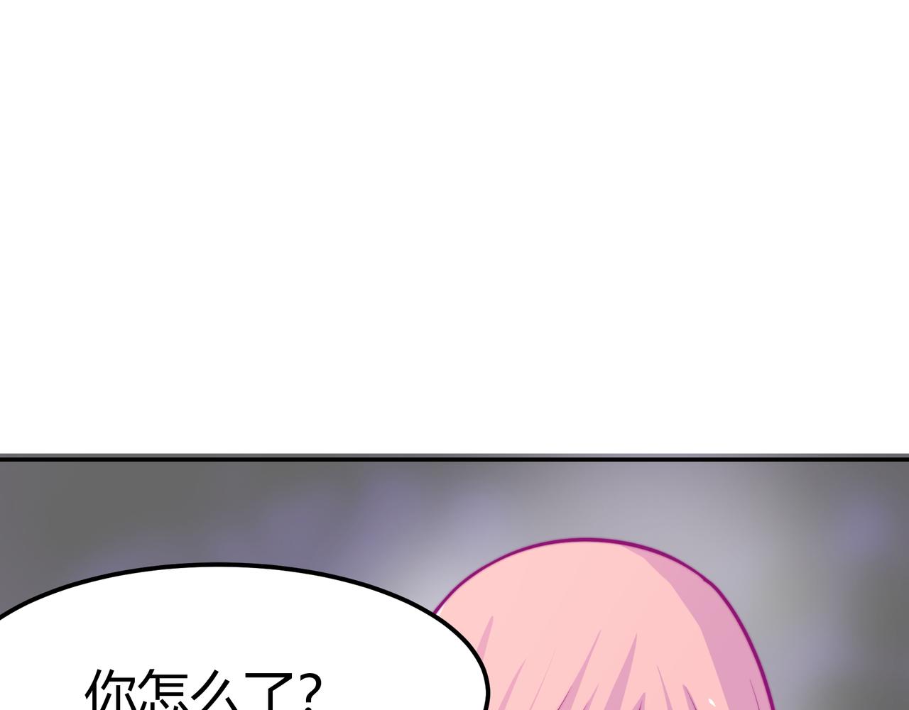 得逞(1/2)-第80话