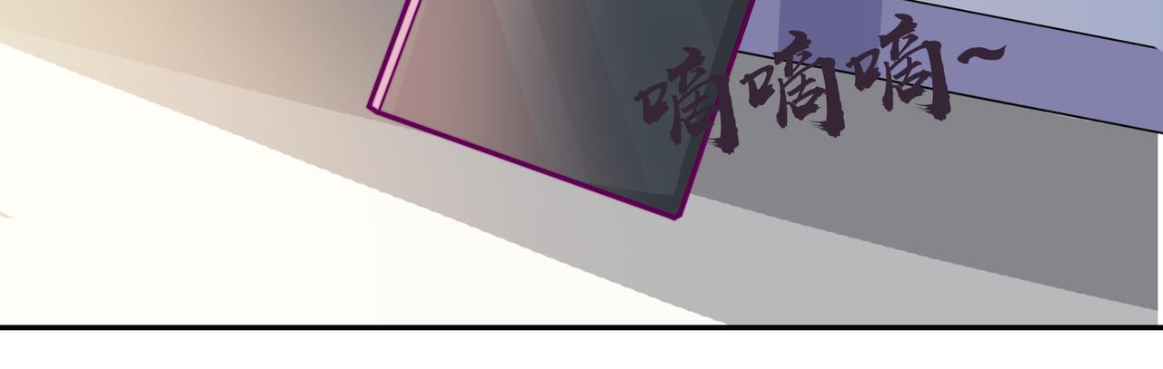 得逞(1/2)-第80话
