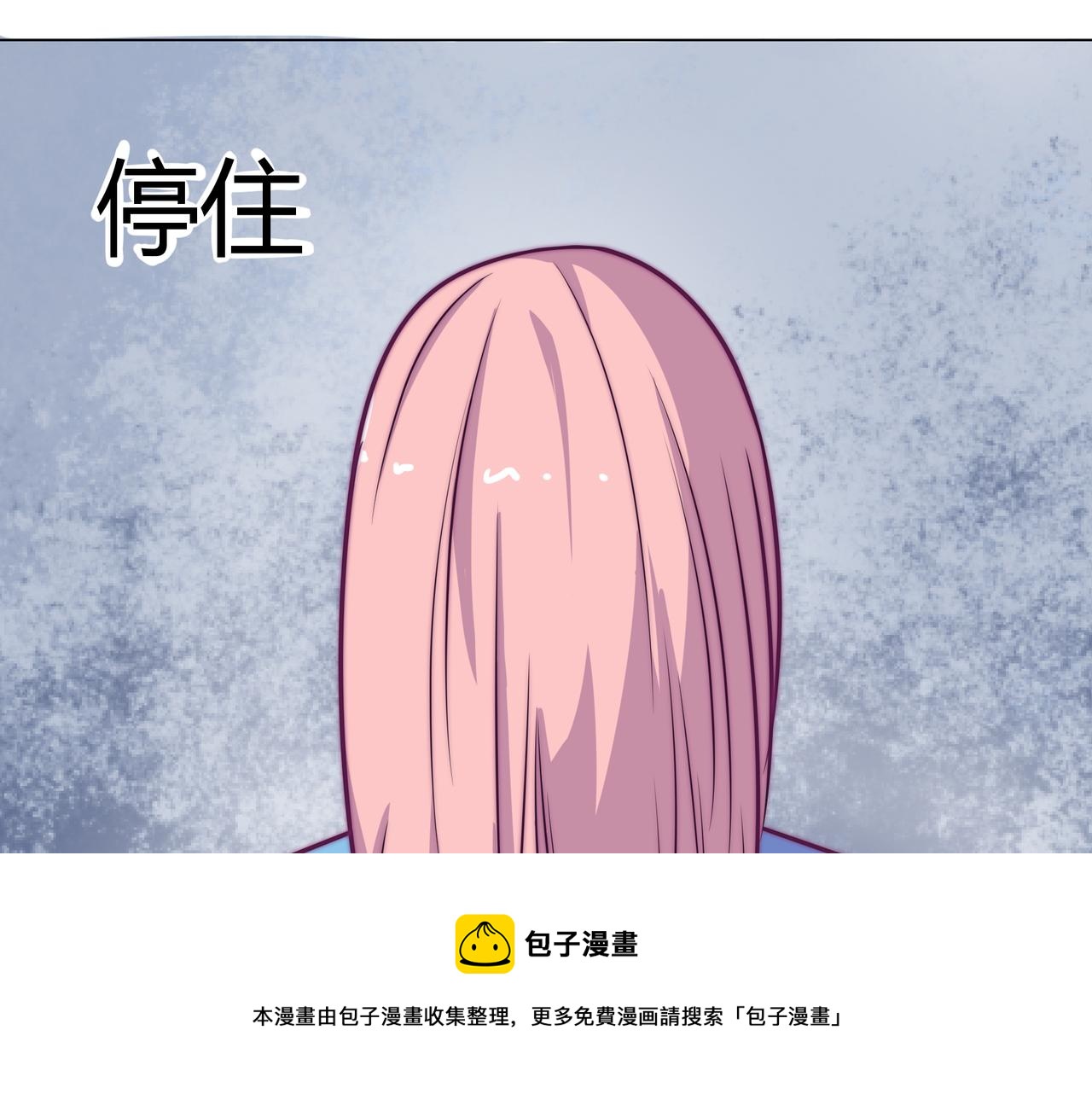 出国(1/2)-第82话