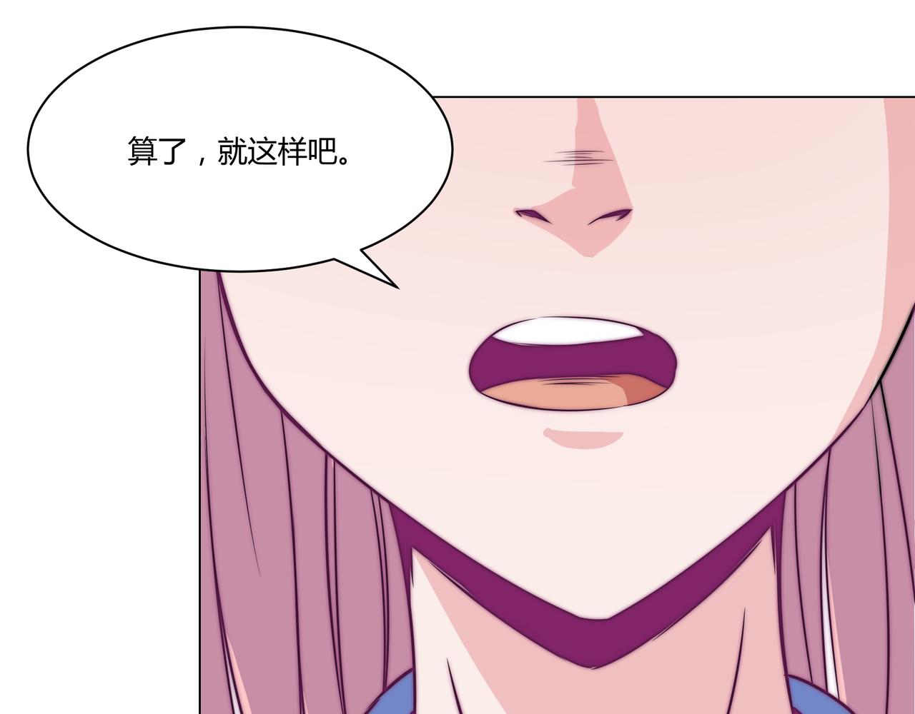 出国(1/2)-第82话