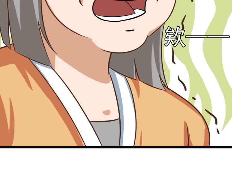 神秘的大包（二）-第10话