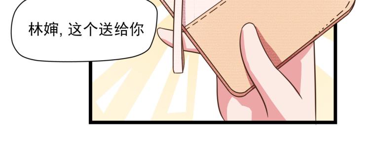 神秘的大包（二）-第10话