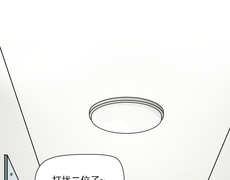 神秘的大包（二）-第10话