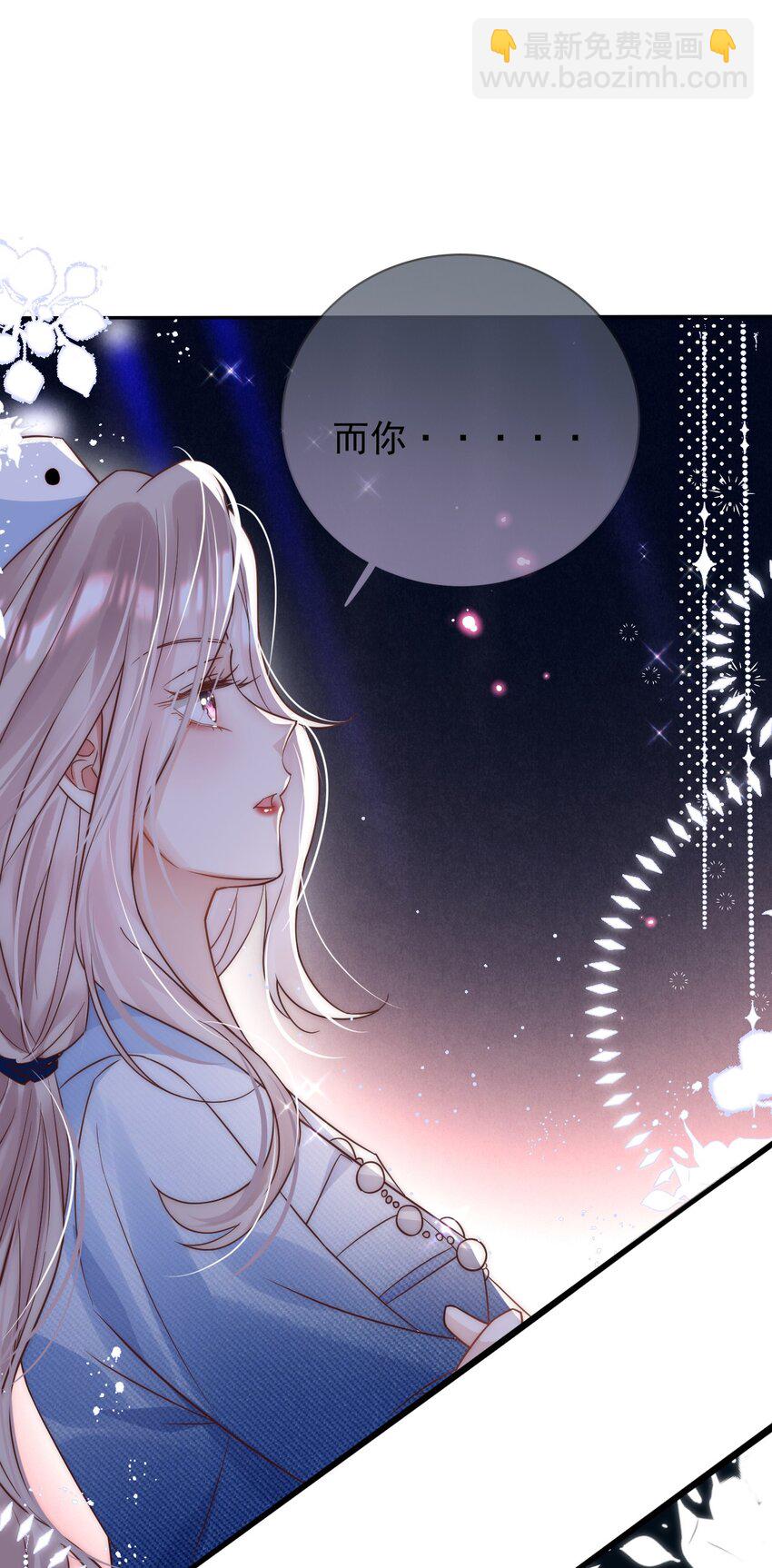 第2话 深夜尾随车咚？-第2话