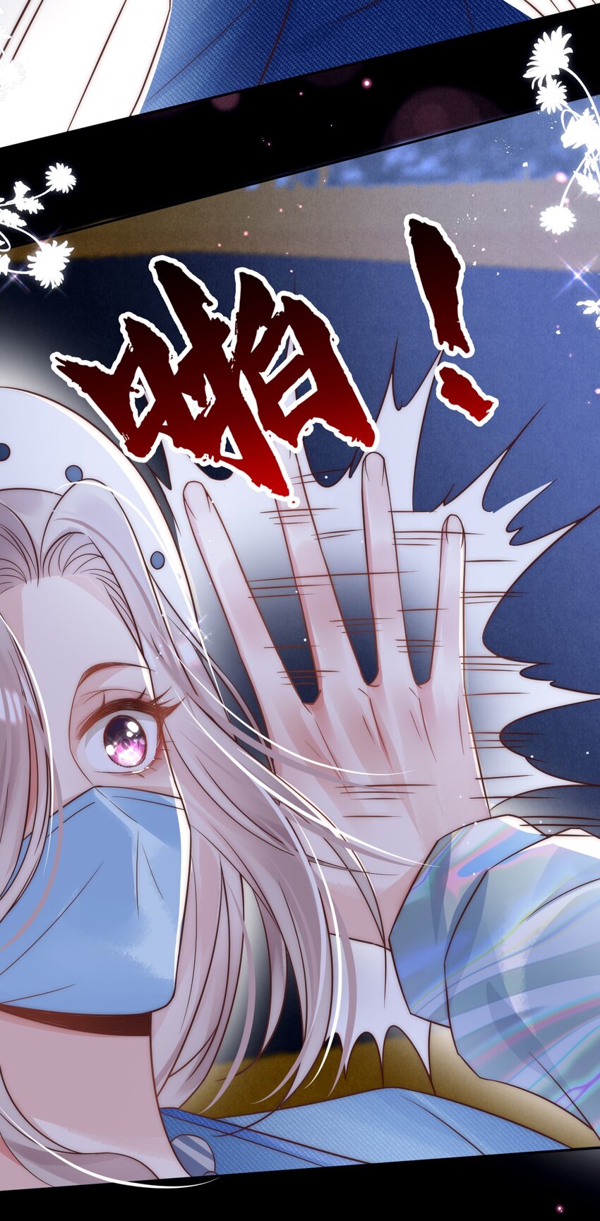 第2话 深夜尾随车咚？-第2话