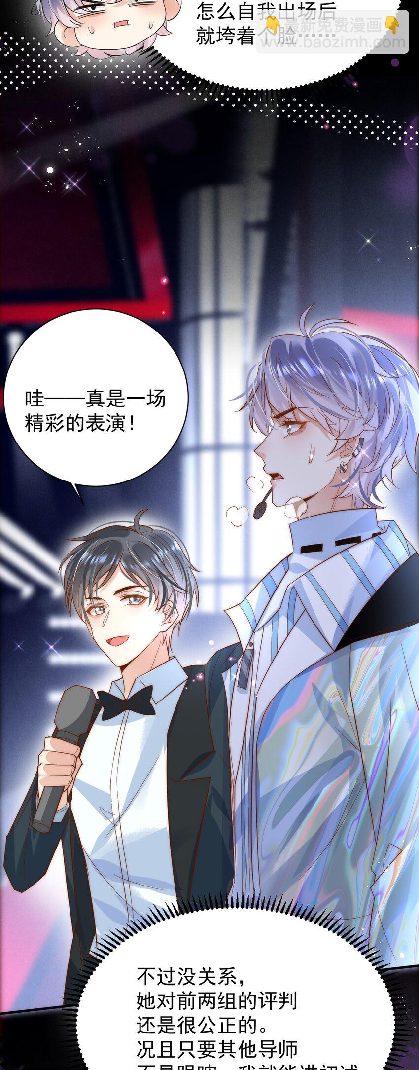 第2话 深夜尾随车咚？-第2话