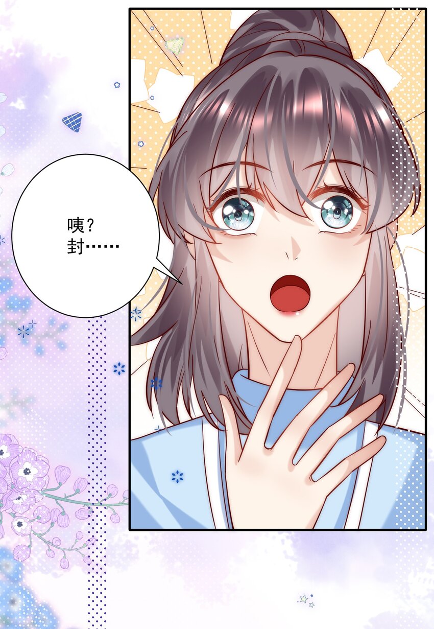 第12话 就这么意外再见了(1/2)-第12话