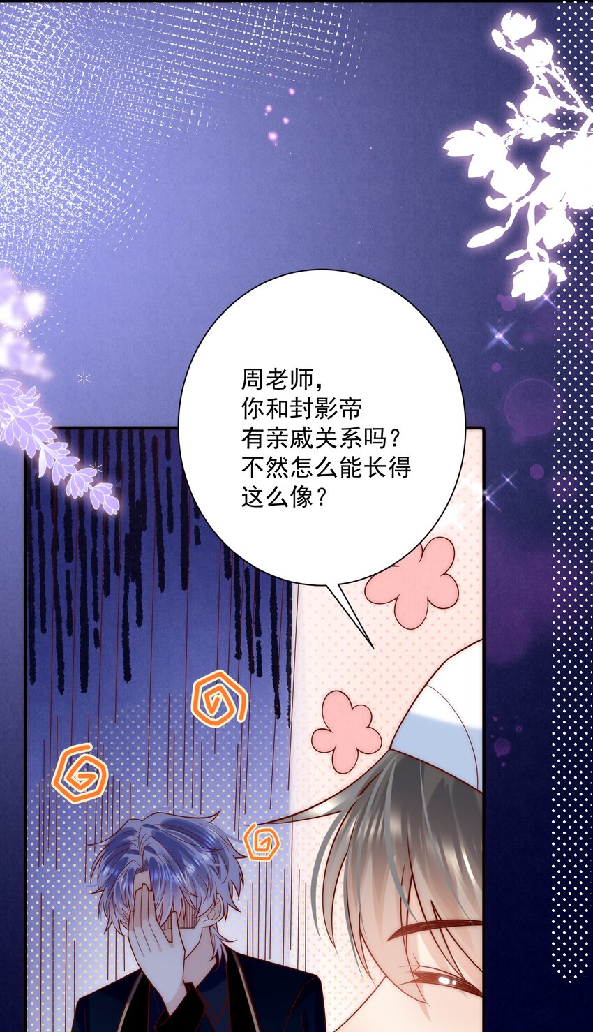 第12话 就这么意外再见了(1/2)-第12话
