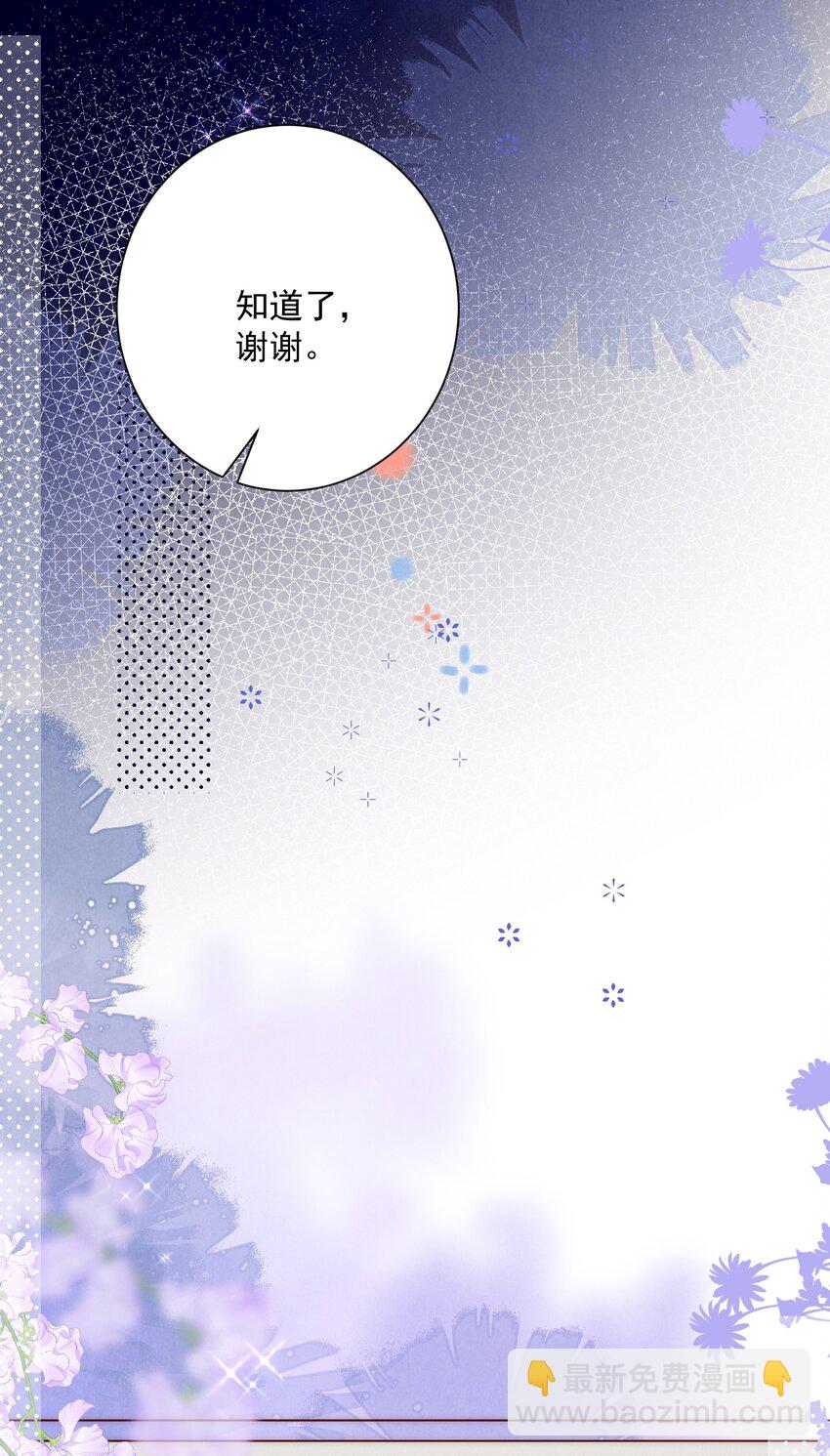 第12话 就这么意外再见了(1/2)-第12话