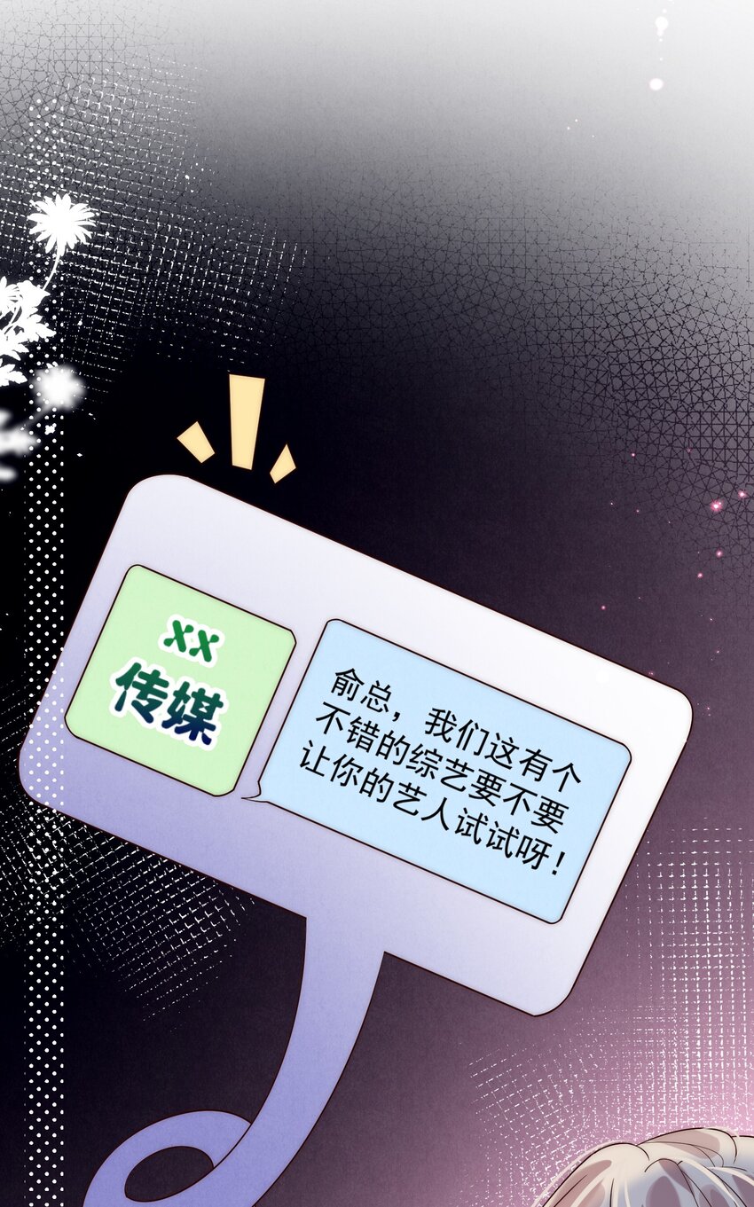 第12话 就这么意外再见了(1/2)-第12话