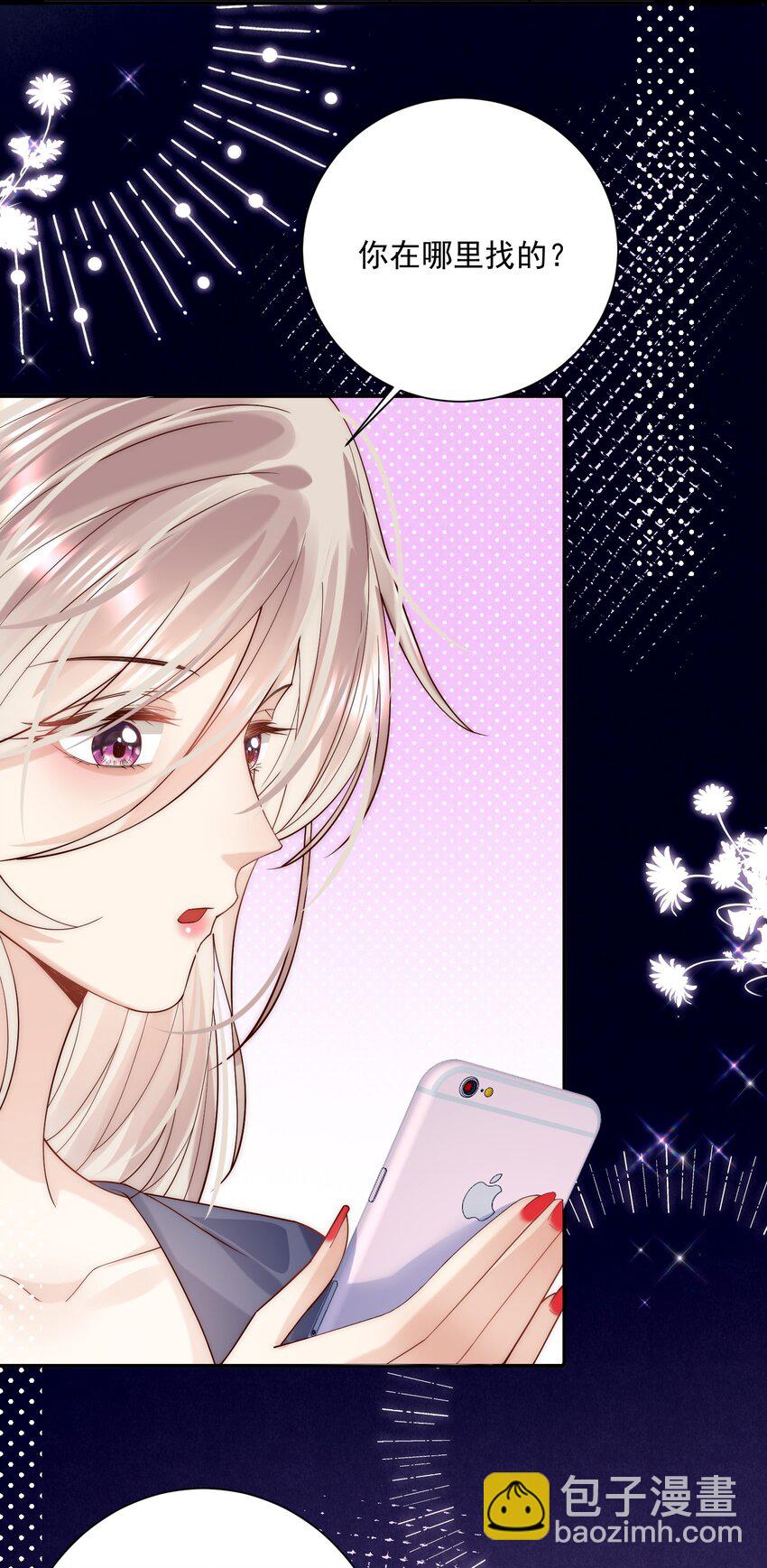 第14话 结束暗恋？双向奔赴？？？(1/2)-第14话