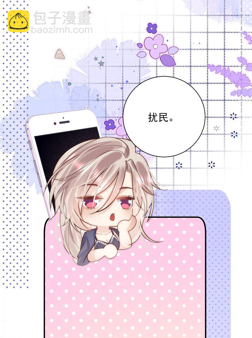 第14话 结束暗恋？双向奔赴？？？(1/2)-第14话