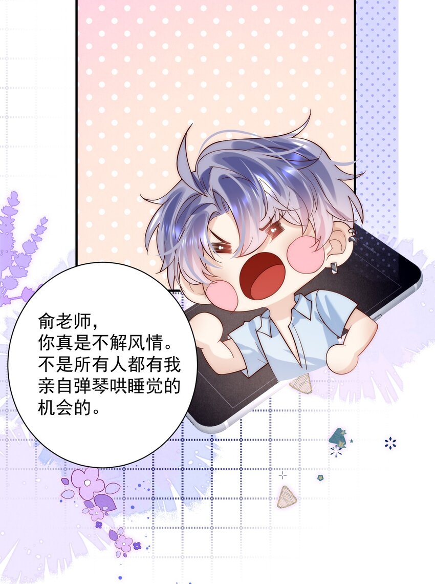 第14话 结束暗恋？双向奔赴？？？(1/2)-第14话