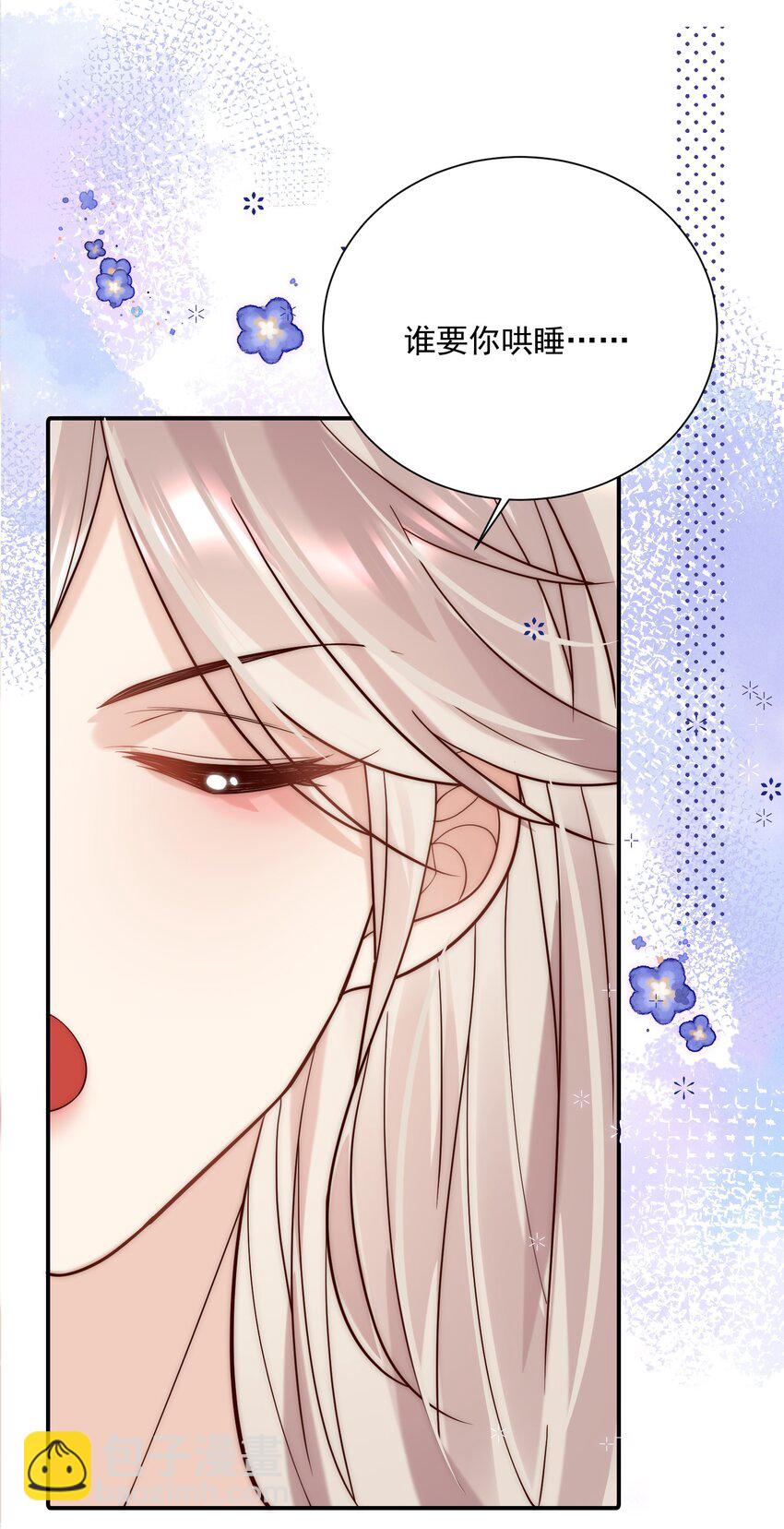 第14话 结束暗恋？双向奔赴？？？(1/2)-第14话