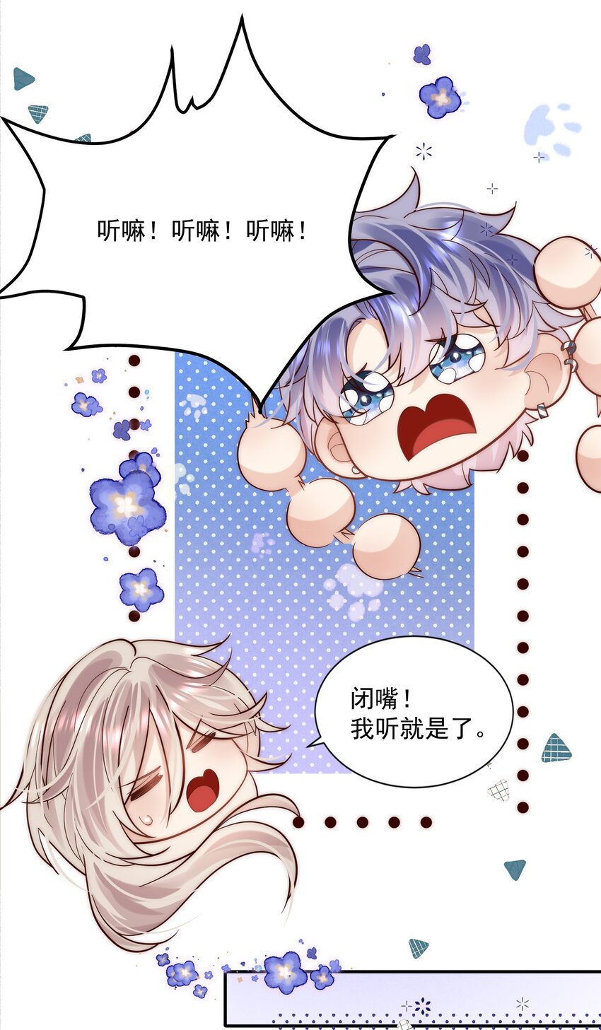 第14话 结束暗恋？双向奔赴？？？(1/2)-第14话