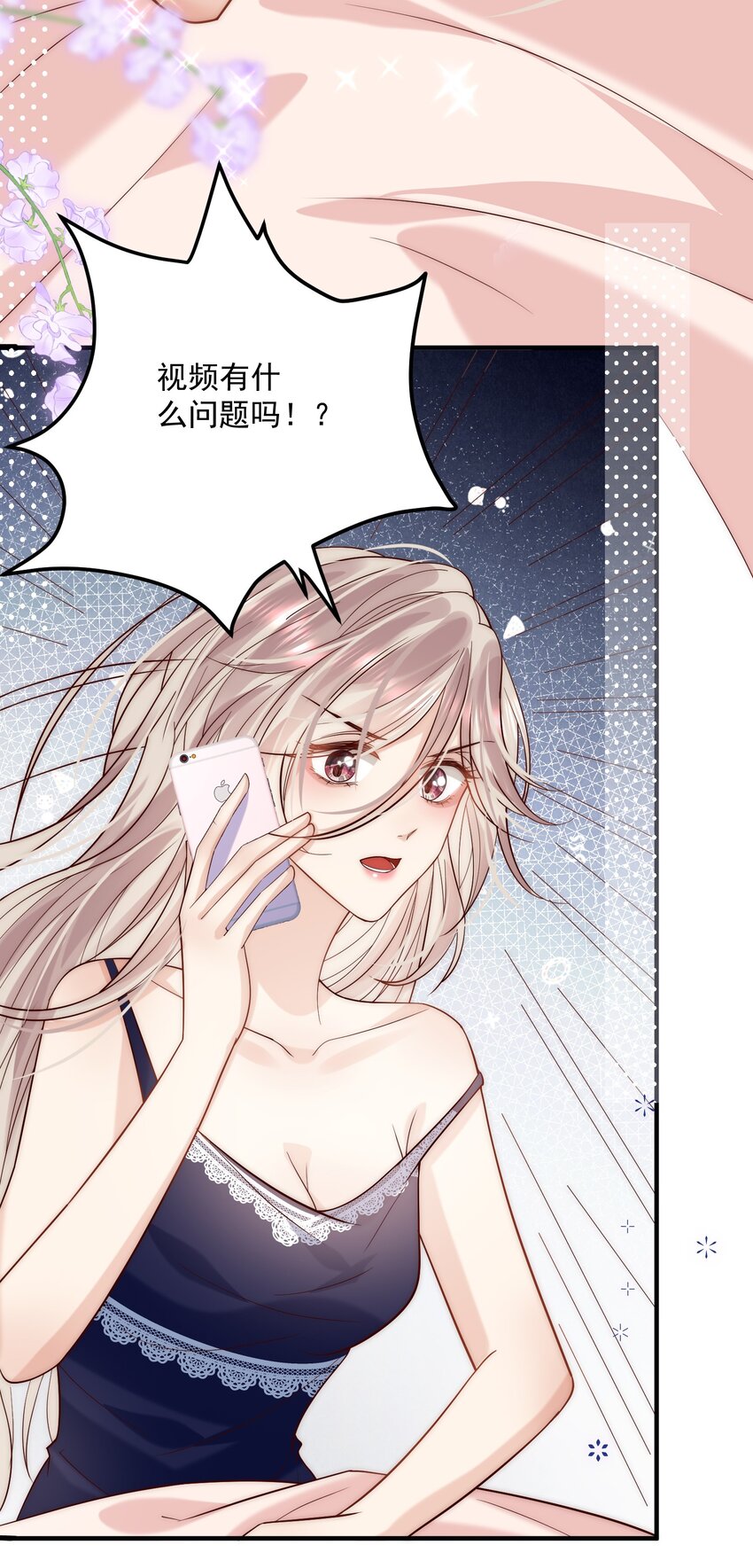 第14话 结束暗恋？双向奔赴？？？(1/2)-第14话
