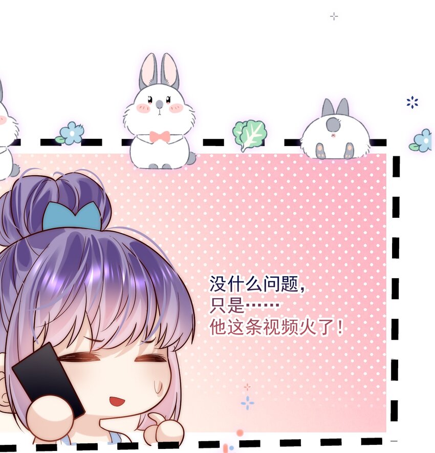 第14话 结束暗恋？双向奔赴？？？(1/2)-第14话