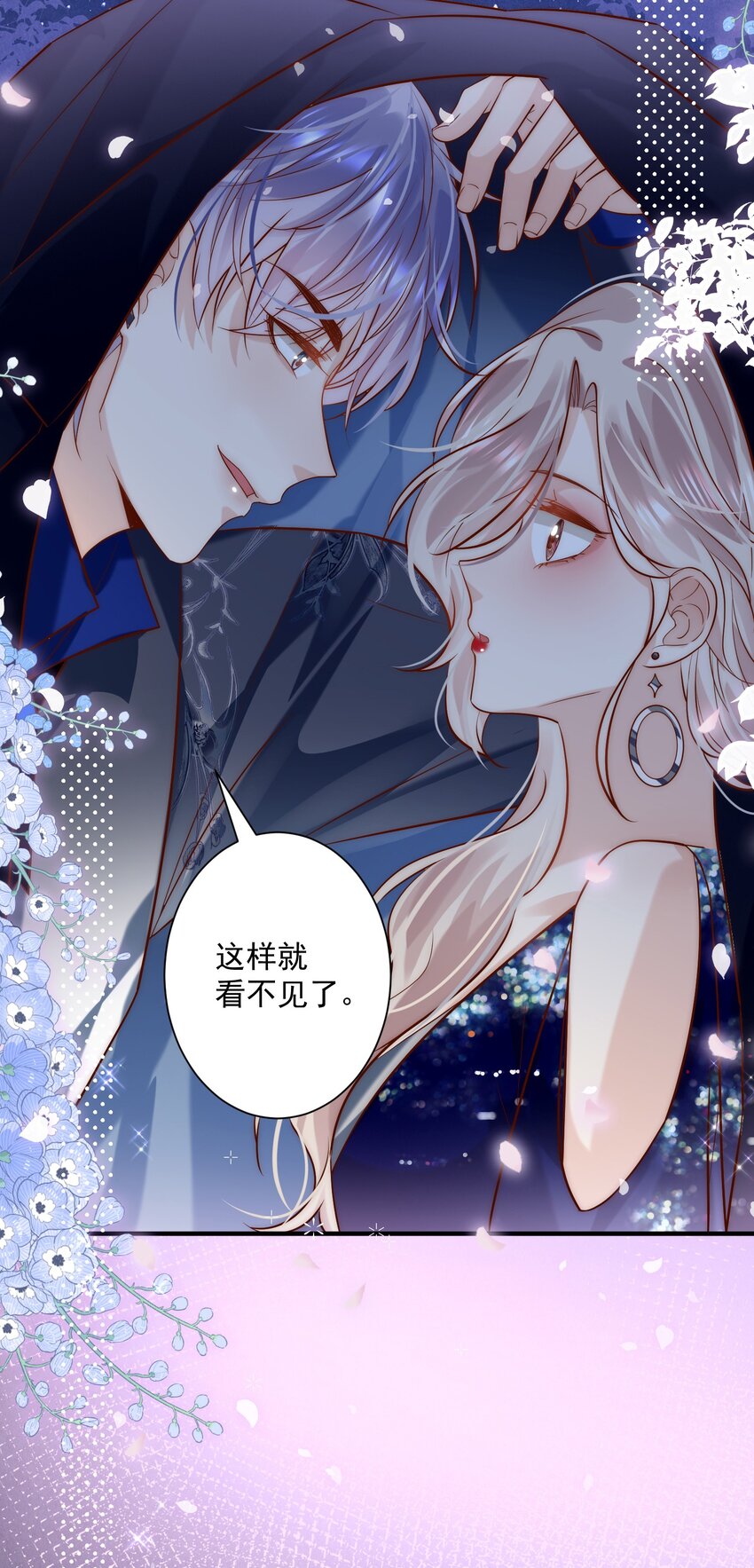 第16话 我应该更积极一点的(1/2)-第16话