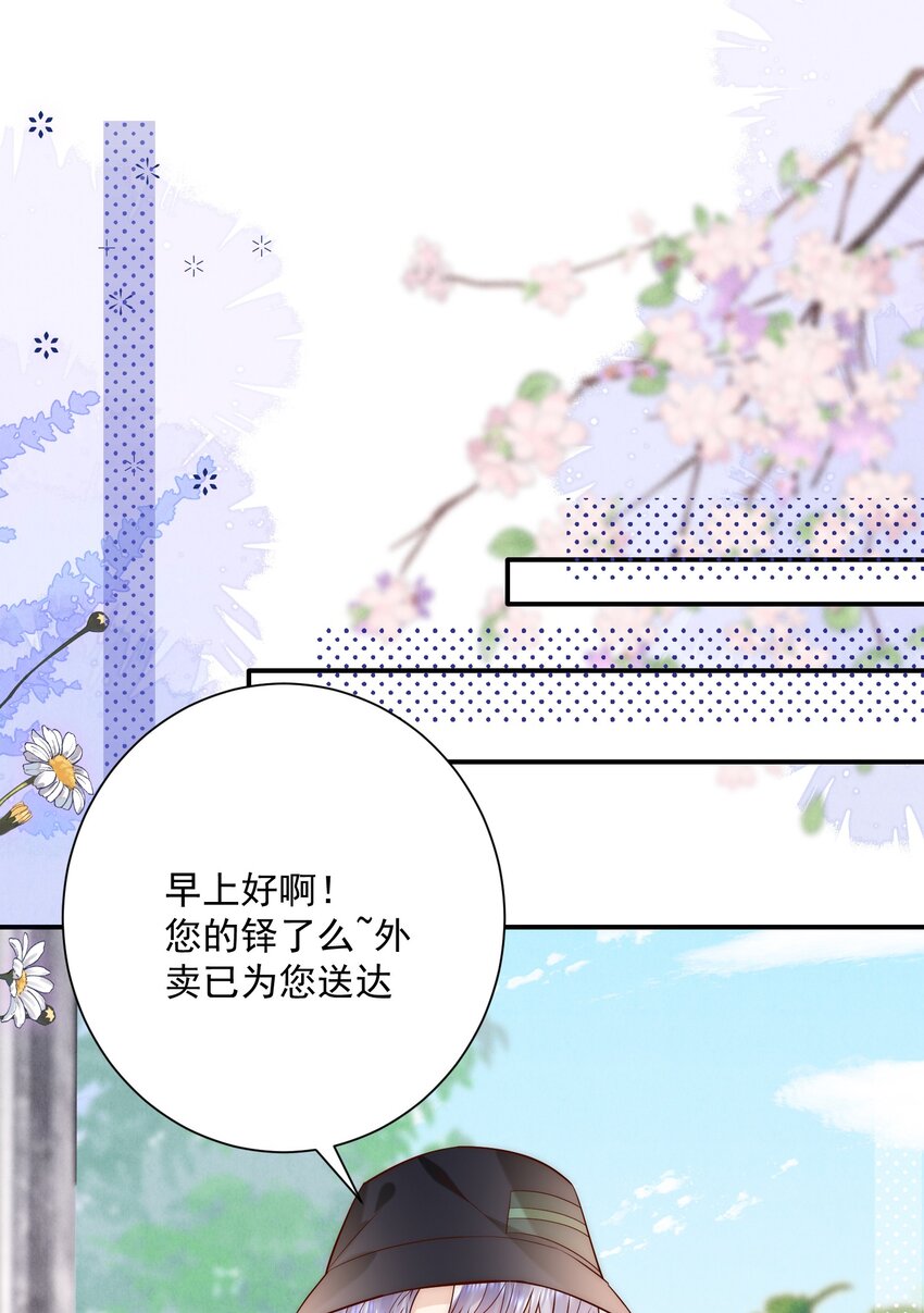 第16话 我应该更积极一点的(1/2)-第16话