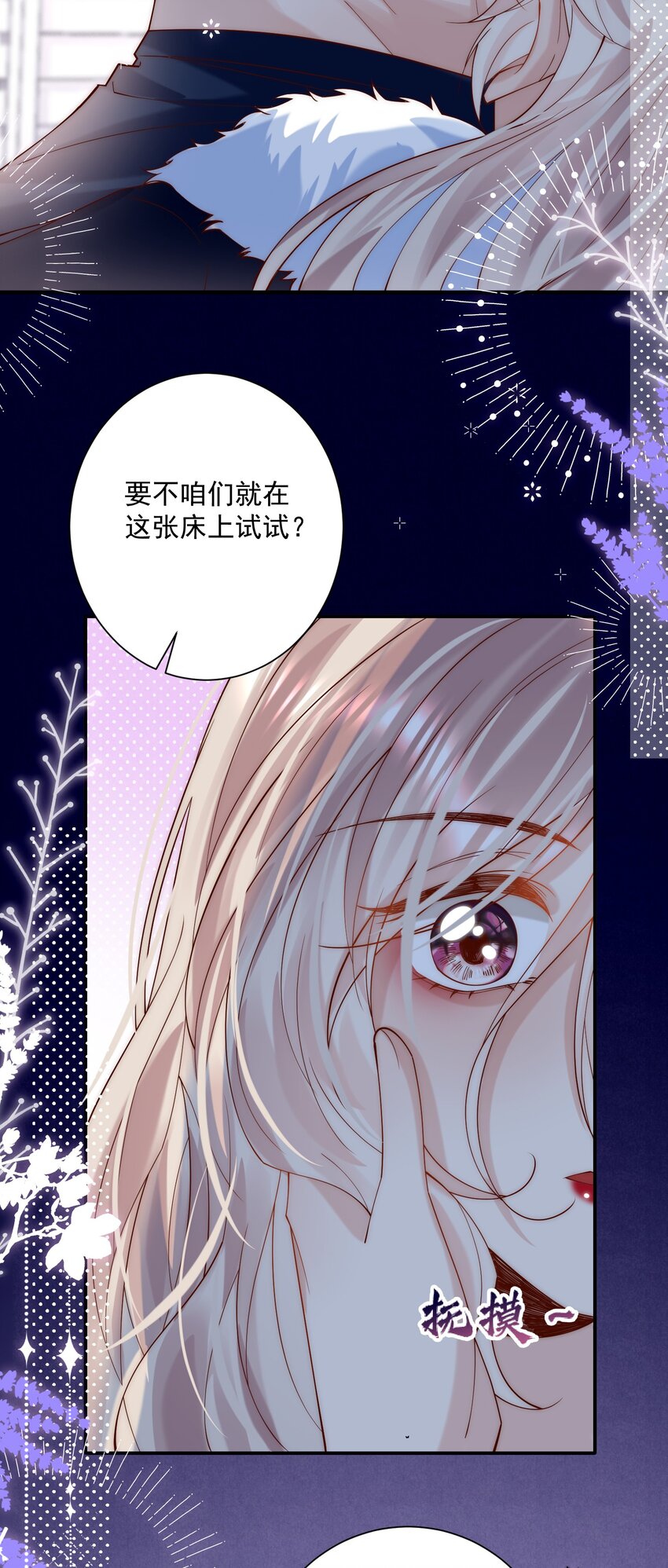 第20话 我这替身可比正主强？-第20话