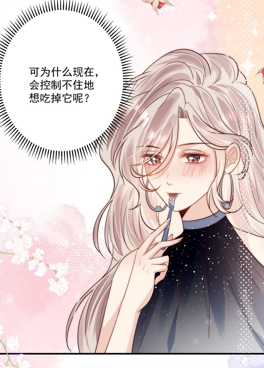 第22话 &ldquo;偷袭&rdquo;不成反被压！(1/2)-第22话