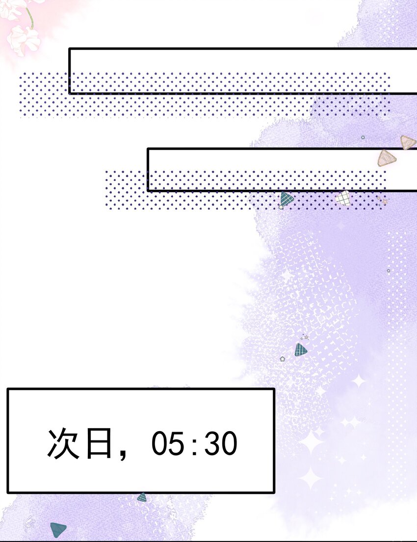 第22话 &ldquo;偷袭&rdquo;不成反被压！(1/2)-第22话