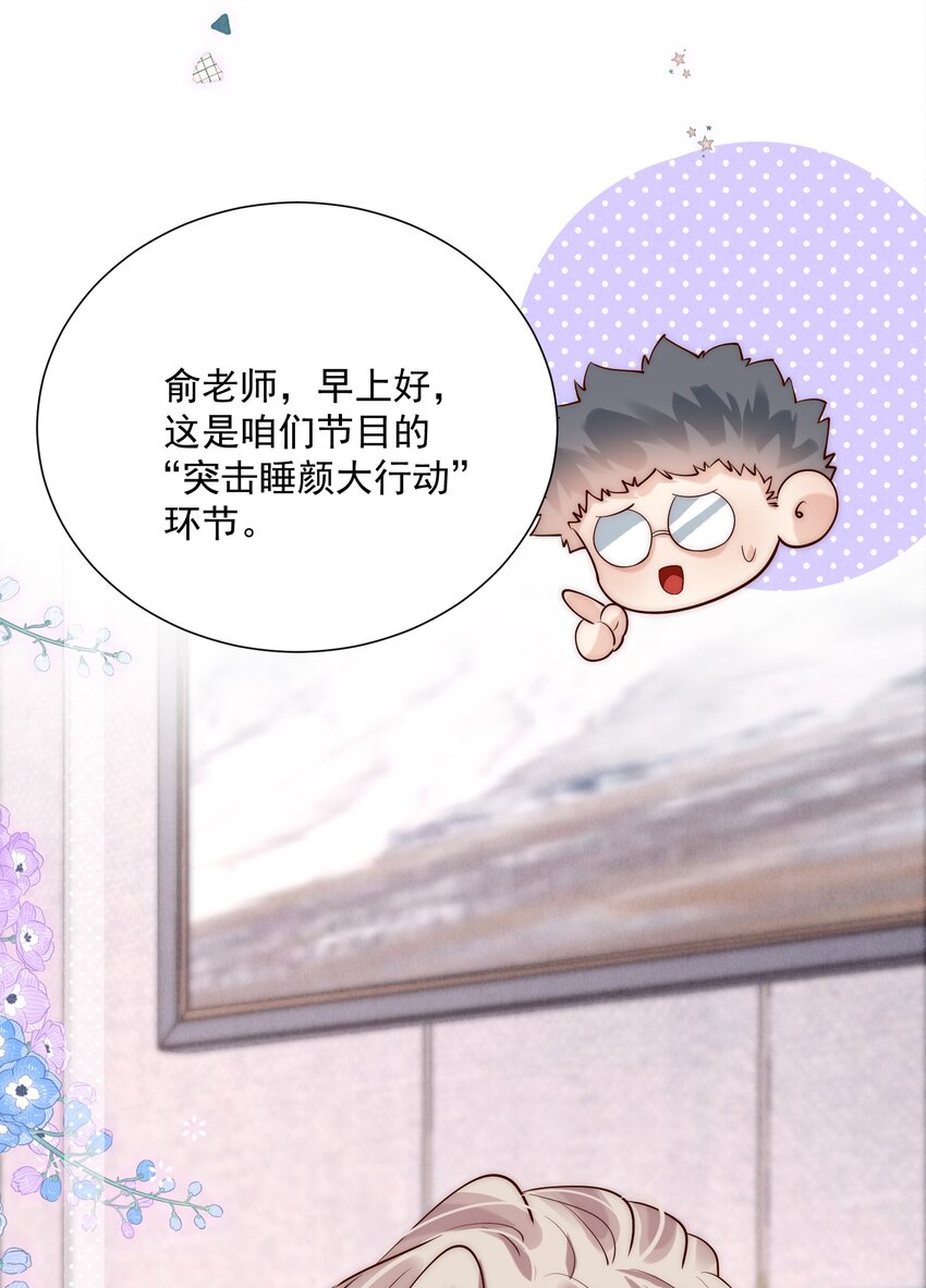第22话 &ldquo;偷袭&rdquo;不成反被压！(1/2)-第22话