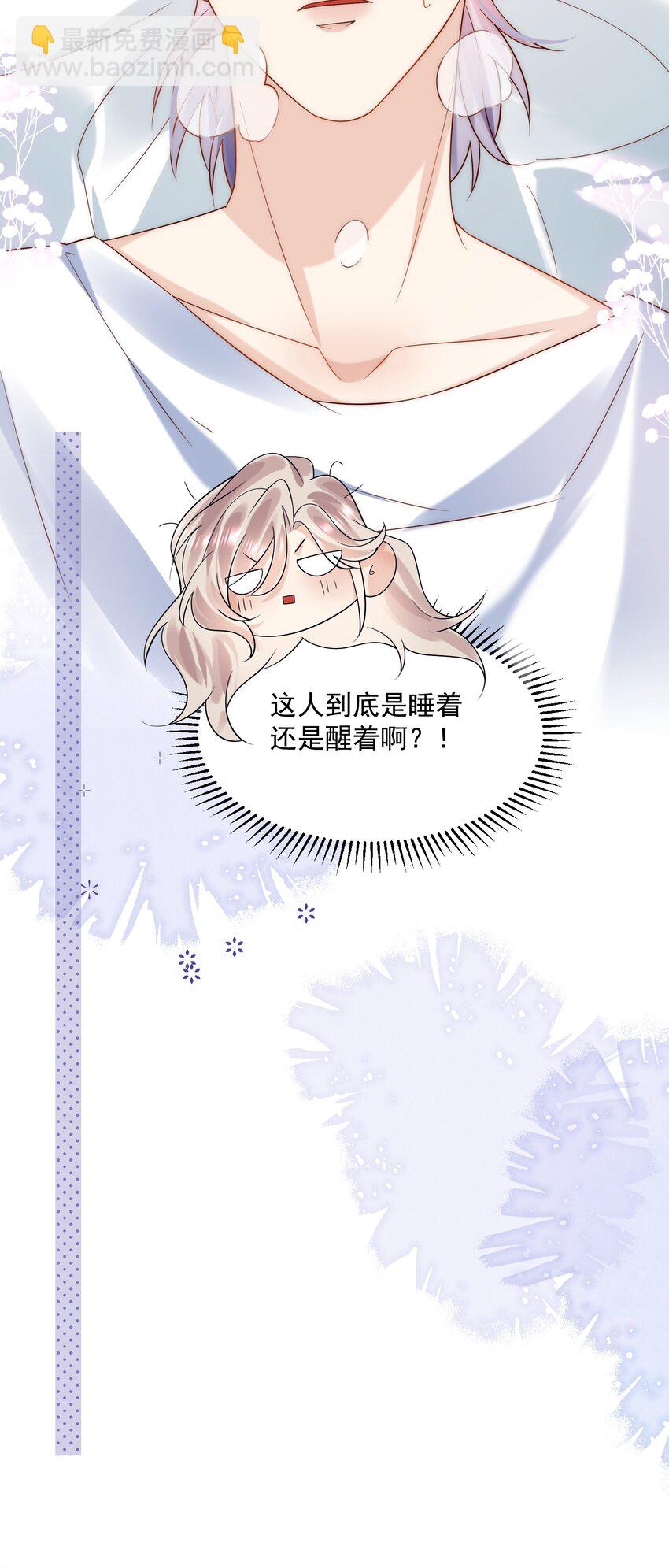 第22话 &ldquo;偷袭&rdquo;不成反被压！(1/2)-第22话