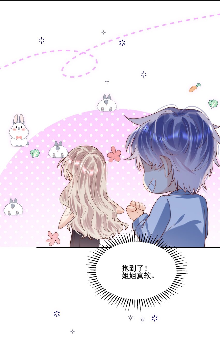 第22话 &ldquo;偷袭&rdquo;不成反被压！(1/2)-第22话