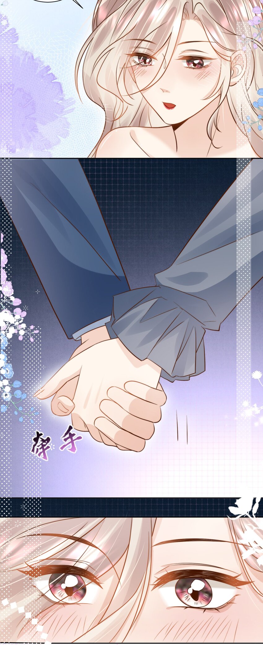 第28话 你摸到我的胸了-第28话