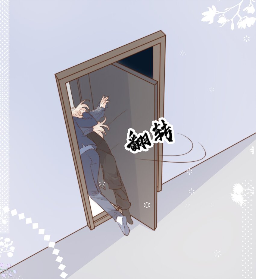 第28话 你摸到我的胸了-第28话