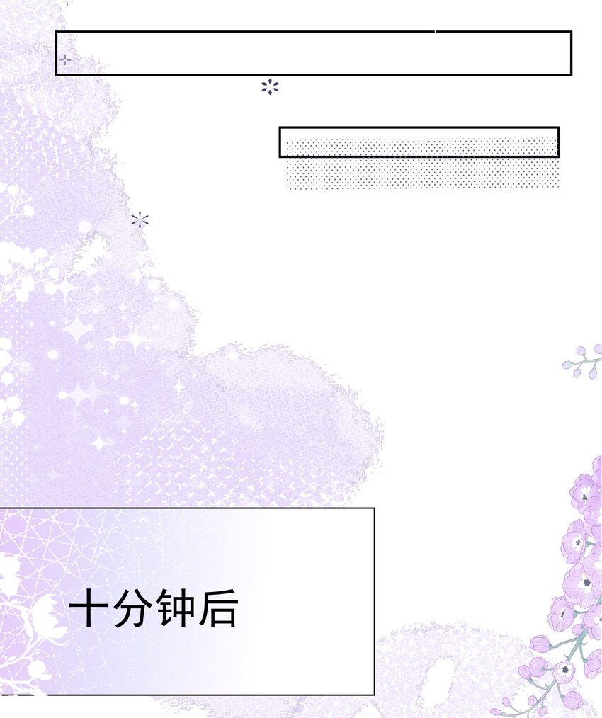 第28话 你摸到我的胸了-第28话