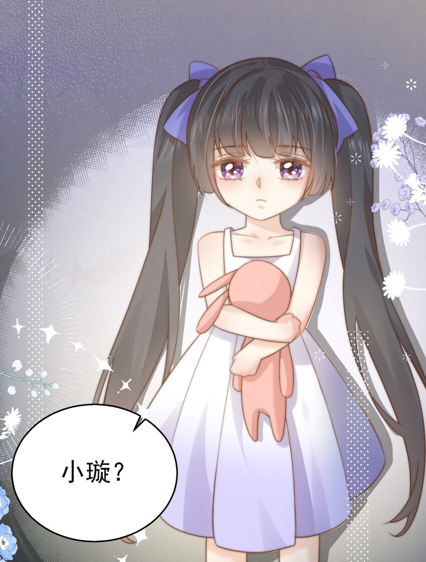 第30话 现在的小孩子懂得真多！-第30话