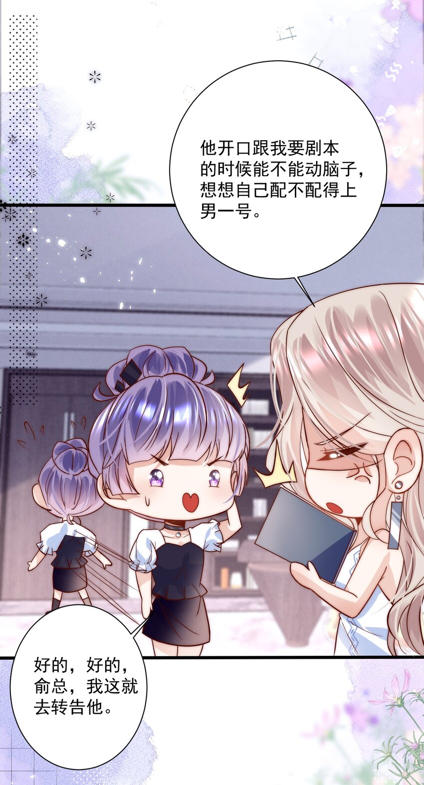 第4话 靠&ldquo;卖唱&rdquo;意外走红网络？(1/2)-第4话