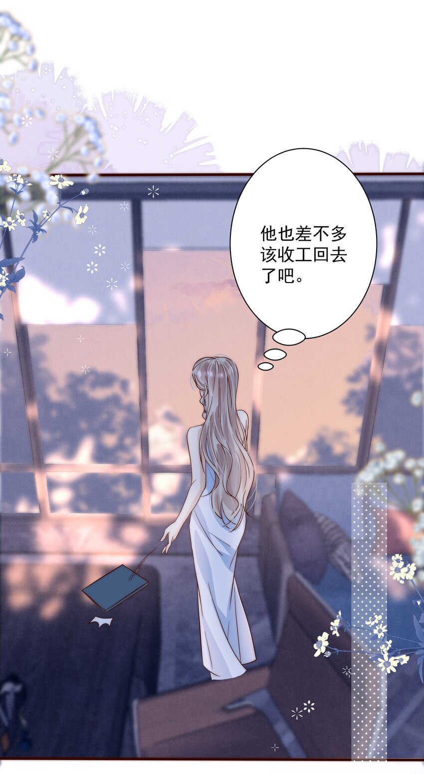 第4话 靠&ldquo;卖唱&rdquo;意外走红网络？(1/2)-第4话