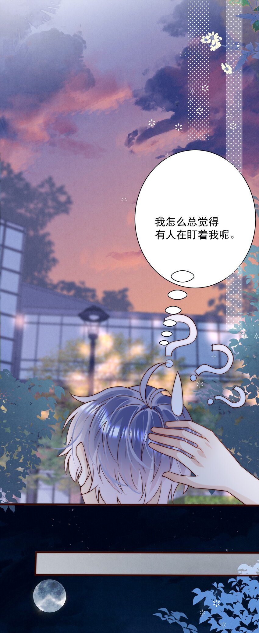 第4话 靠&ldquo;卖唱&rdquo;意外走红网络？(1/2)-第4话