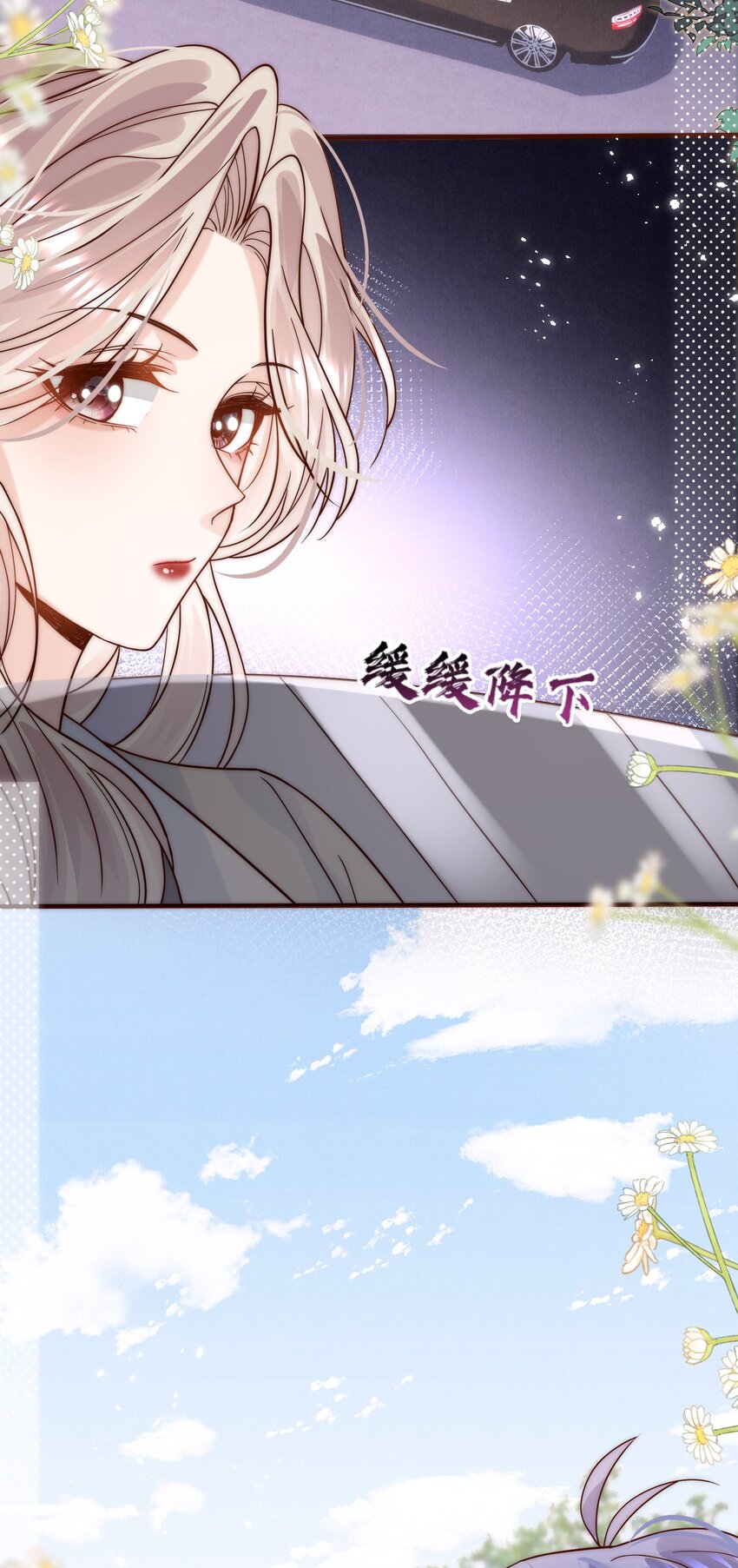 第4话 靠&ldquo;卖唱&rdquo;意外走红网络？(1/2)-第4话