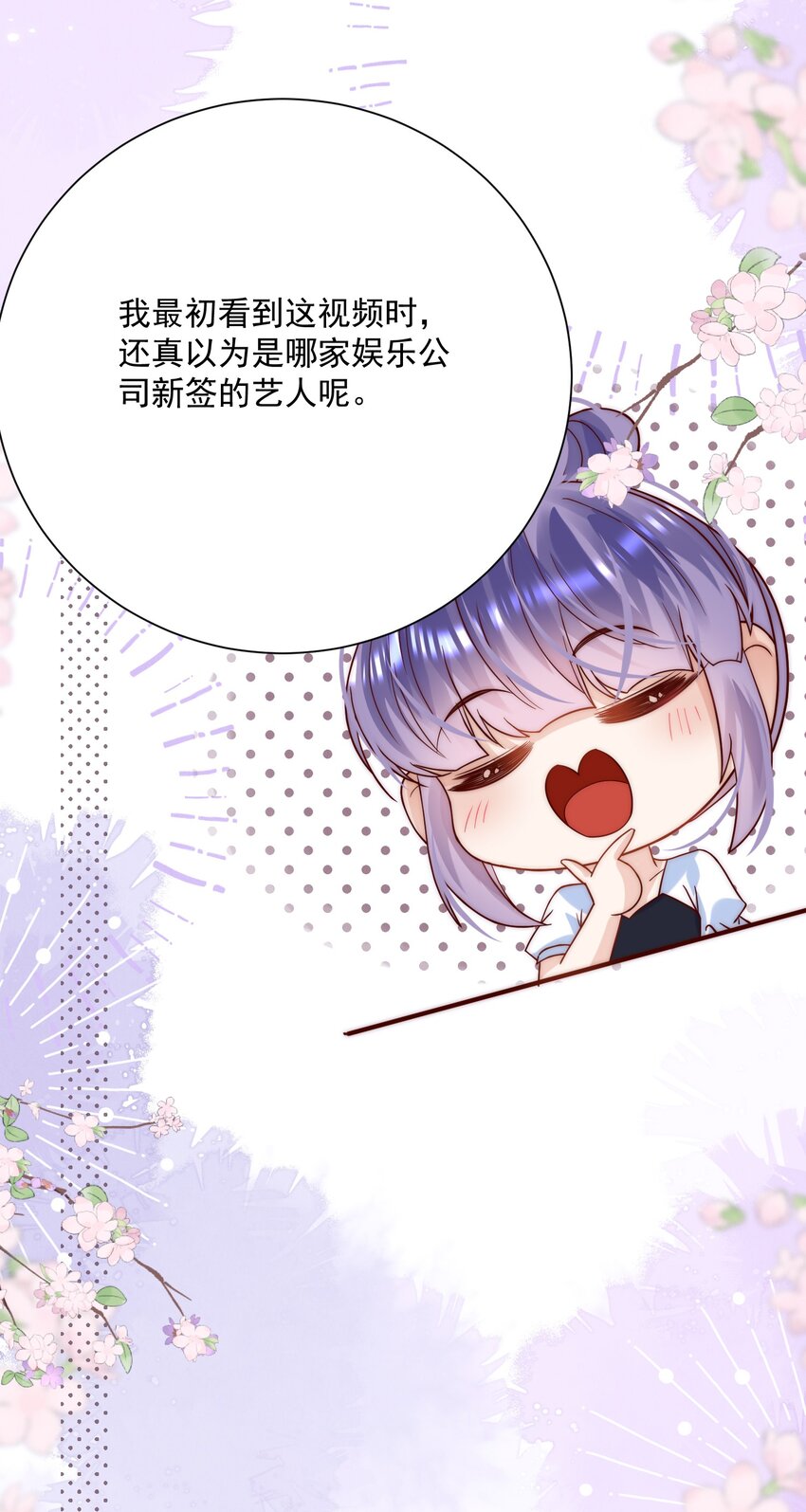 第4话 靠&ldquo;卖唱&rdquo;意外走红网络？(1/2)-第4话