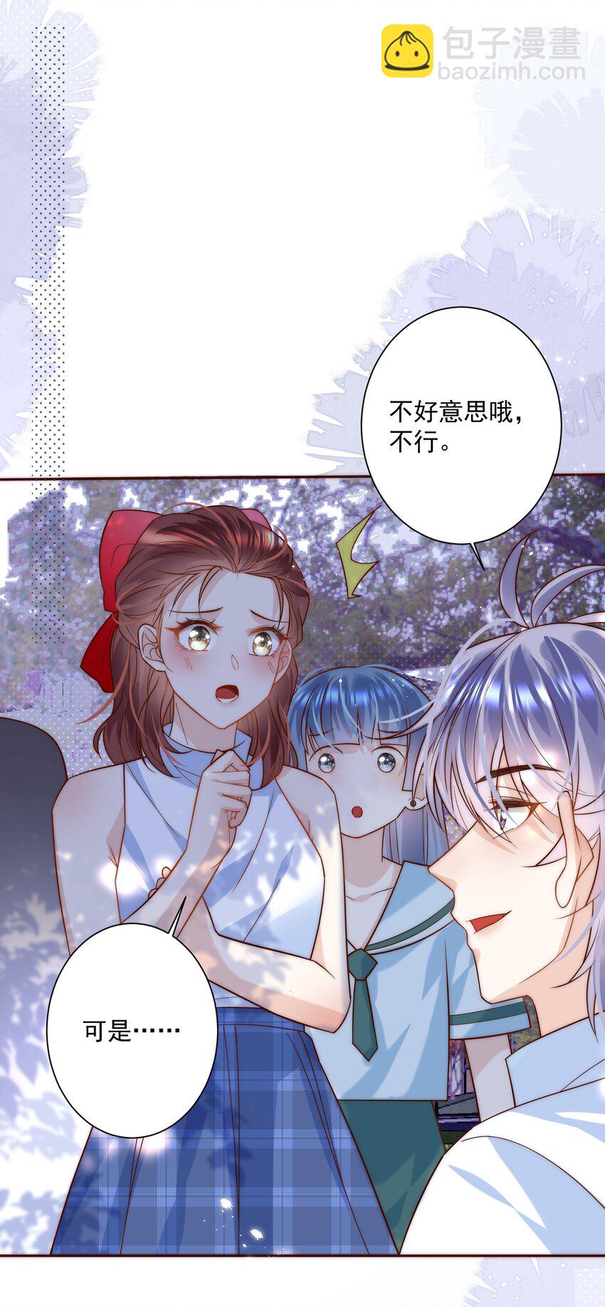 第4话 靠&ldquo;卖唱&rdquo;意外走红网络？(1/2)-第4话